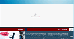 Desktop Screenshot of fhmelectronics.com